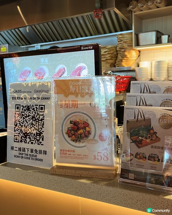 My luck is coming 🍀 我喜歡食既咕嚕肉