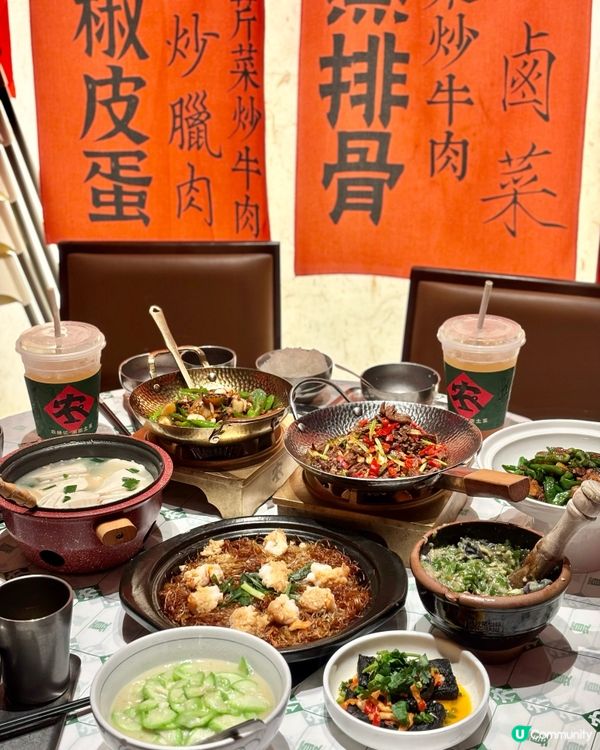 農耕記新店，首三日半價優惠