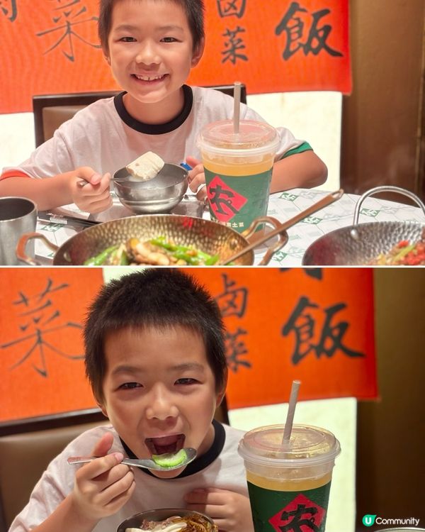 農耕記新店，首三日半價優惠