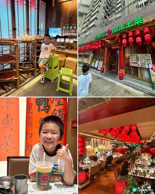 農耕記新店，首三日半價優惠