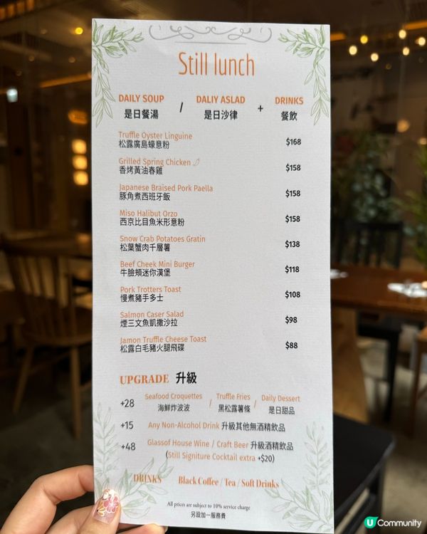 紅磡特色西班牙🇪🇸Lunch $88就有