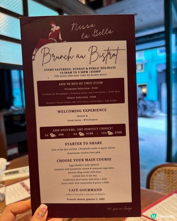 點解可以咁好食！上環法式餐廳🍴