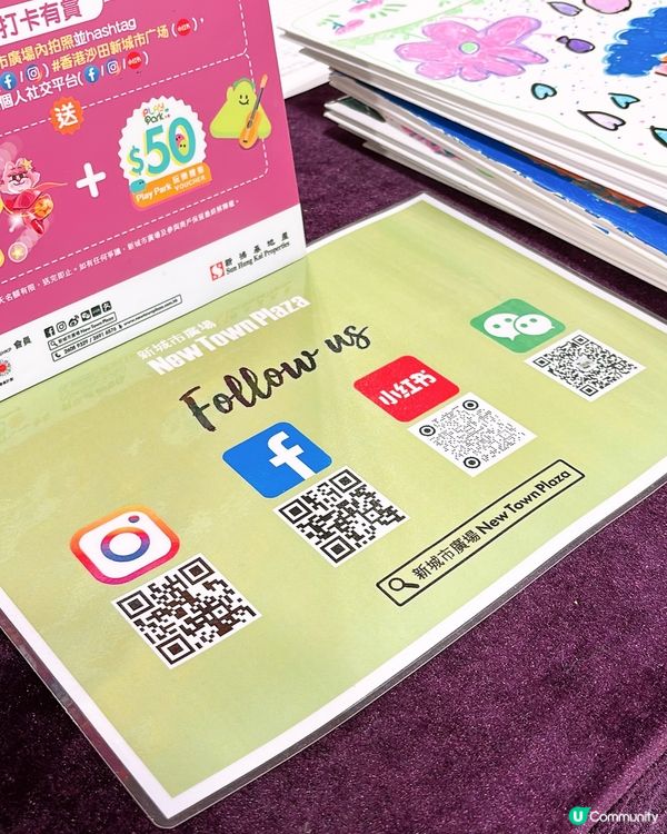 🎏沙田新城市廣場免費請你掟彩虹‼️