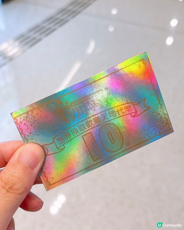 🎏沙田新城市廣場免費請你掟彩虹‼️