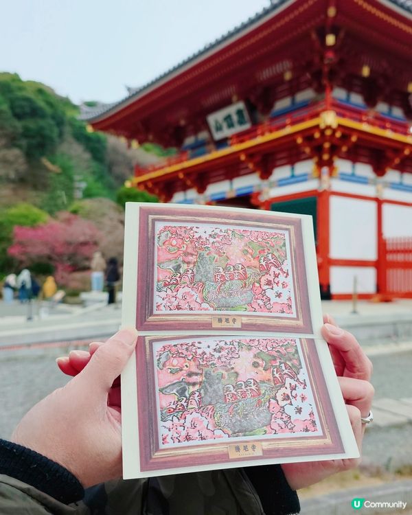 大阪勝尾寺🙏🏻  祈願勝利達摩