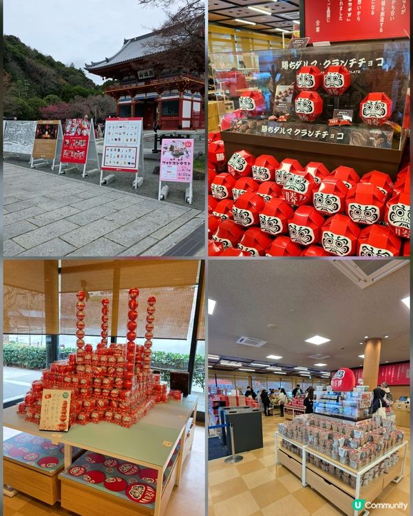 大阪勝尾寺🙏🏻  祈願勝利達摩