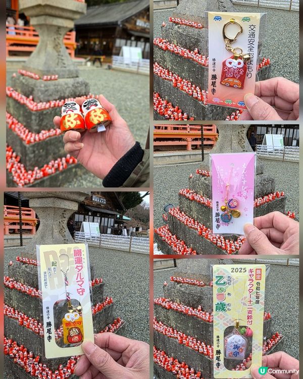 大阪勝尾寺🙏🏻  祈願勝利達摩