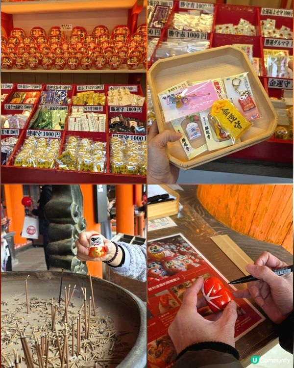 大阪勝尾寺🙏🏻  祈願勝利達摩