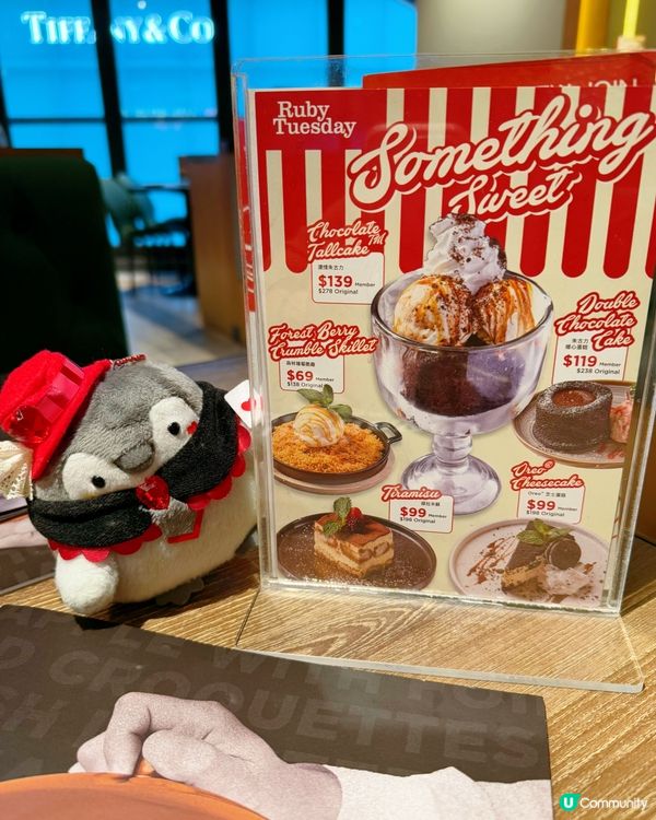 提拉米蘇好靚❤️