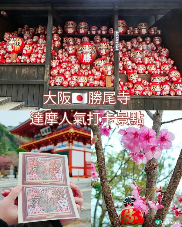 日本大阪自由行——懷舊昭和風情【新世界商店街】 | U Community