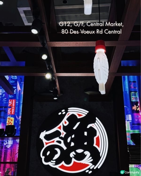 魚日本一🍣 食過未？😋 中環街市新體驗！