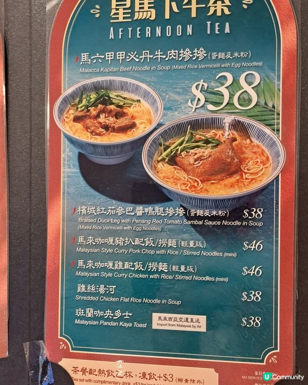 阿參海南雞飯又有新分店