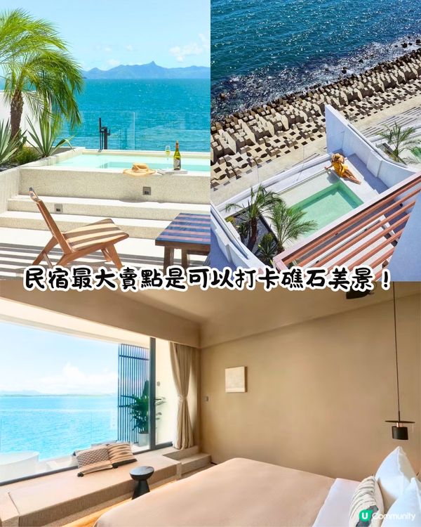 深圳大鵬新區酒店/民宿5大推介🤩新開絕美海景villa/日式侘寂風格/歐式莊園建築‼️附交通教學