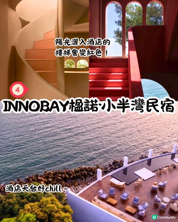 深圳大鵬新區酒店/民宿5大推介🤩新開絕美海景villa/日式侘寂風格/歐式莊園建築‼️附交通教學