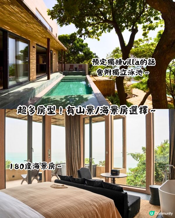 深圳大鵬新區酒店/民宿5大推介🤩新開絕美海景villa/日式侘寂風格/歐式莊園建築‼️附交通教學
