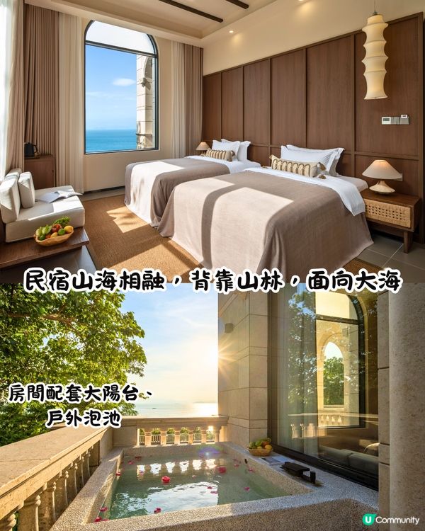 深圳大鵬新區酒店/民宿5大推介🤩新開絕美海景villa/日式侘寂風格/歐式莊園建築‼️附交通教學