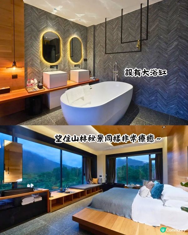 深圳大鵬新區酒店/民宿5大推介🤩新開絕美海景villa/日式侘寂風格/歐式莊園建築‼️附交通教學