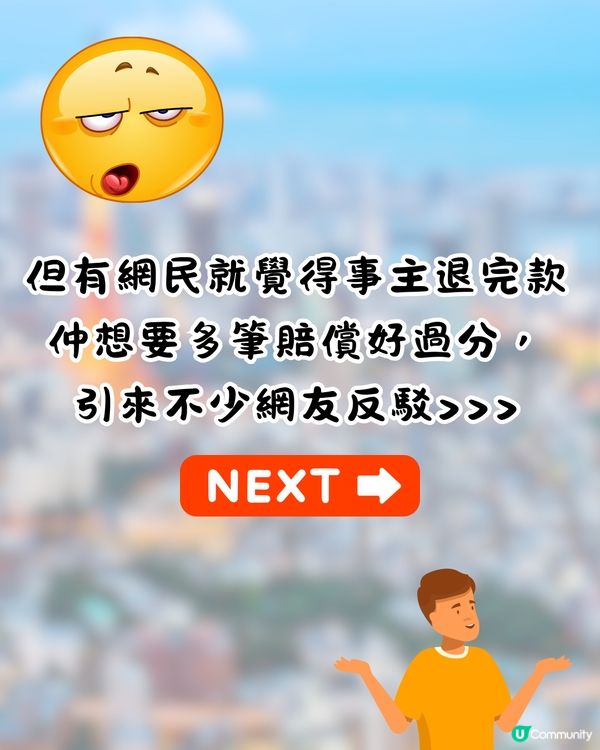 外國女遊日住APA酒店🇯🇵床下竟藏1陌生男超恐怖😨網民:擺明蝦遊客