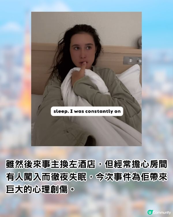 外國女遊日住APA酒店🇯🇵床下竟藏1陌生男超恐怖😨網民:擺明蝦遊客