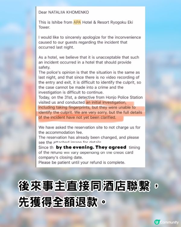 外國女遊日住APA酒店🇯🇵床下竟藏1陌生男超恐怖😨網民:擺明蝦遊客