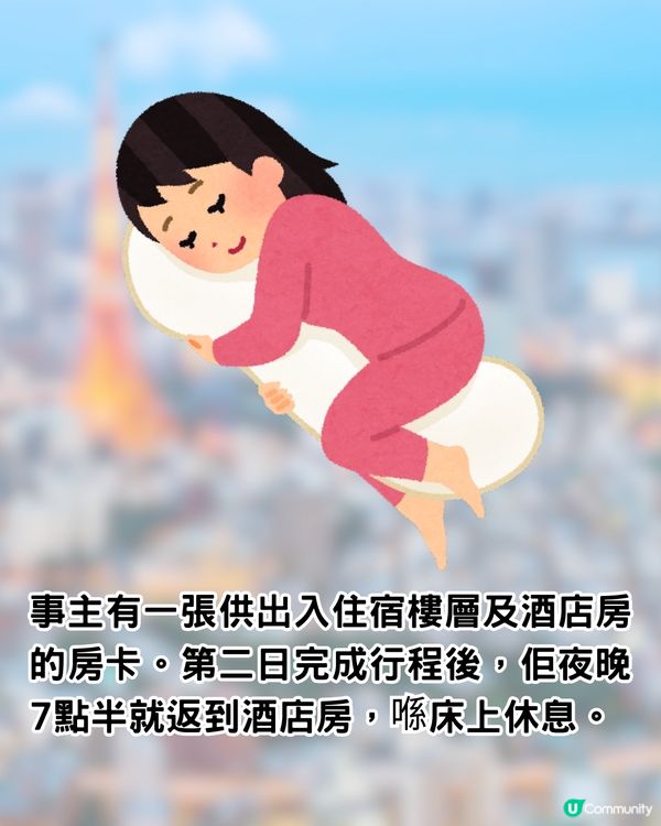 外國女遊日住APA酒店🇯🇵床下竟藏1陌生男超恐怖😨網民:擺明蝦遊客