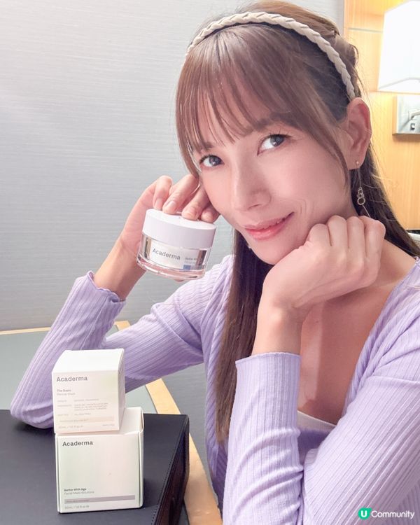 拯救沙漠乾燥肌救星 我靠純淨🌿護膚品牌Acaderma