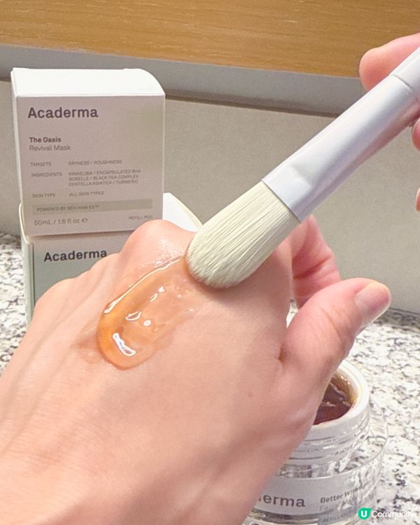 拯救沙漠乾燥肌救星 我靠純淨🌿護膚品牌Acaderma