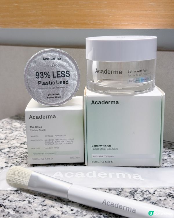 拯救沙漠乾燥肌救星 我靠純淨🌿護膚品牌Acaderma