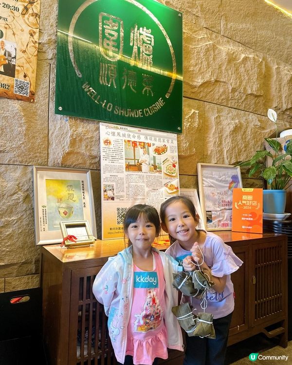 準備好端午節粽子未呀！