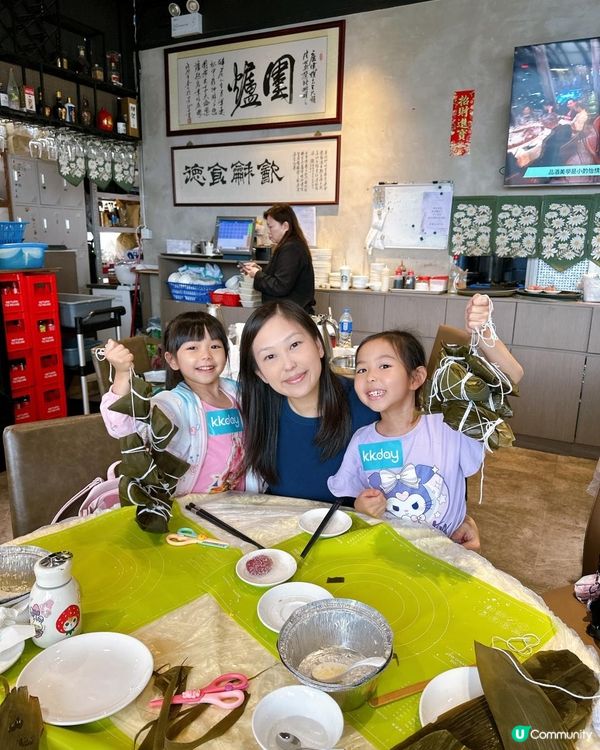 準備好端午節粽子未呀！