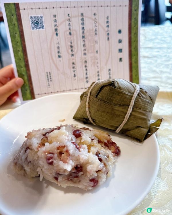 準備好端午節粽子未呀！