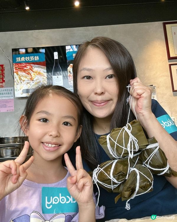 準備好端午節粽子未呀！