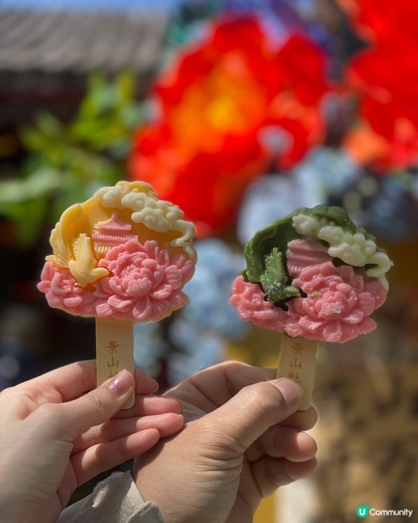 景山公園俯瞰故宮+打卡花花冰條