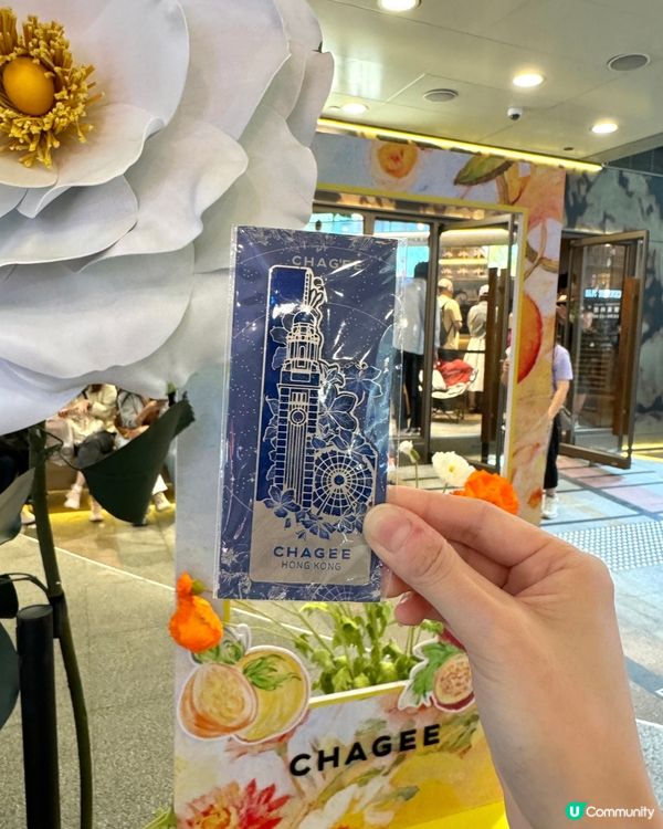 【⁠尖沙咀｜霸王茶姬萬象春和系列】