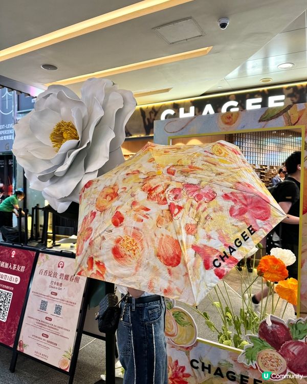 【⁠尖沙咀｜霸王茶姬萬象春和系列】