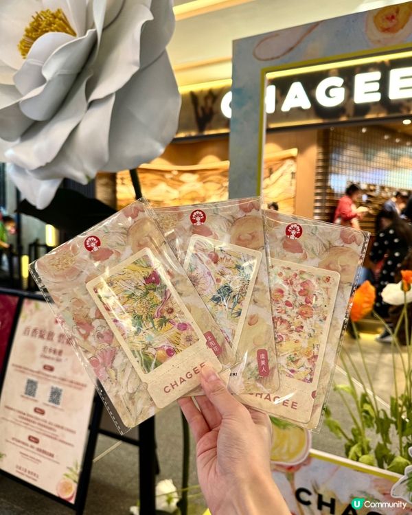 【⁠尖沙咀｜霸王茶姬萬象春和系列】