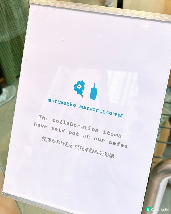 🎏灣仔限定‼️Blue Bottle打卡店📸