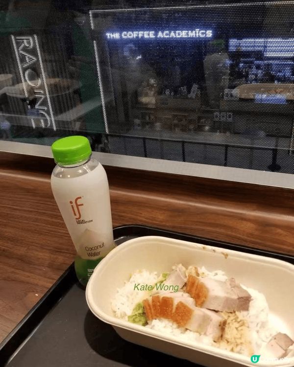 在沙田馬場嘆燒肉飯，出乎意料的皮脆肉香，再來枝椰靑水，成個人...