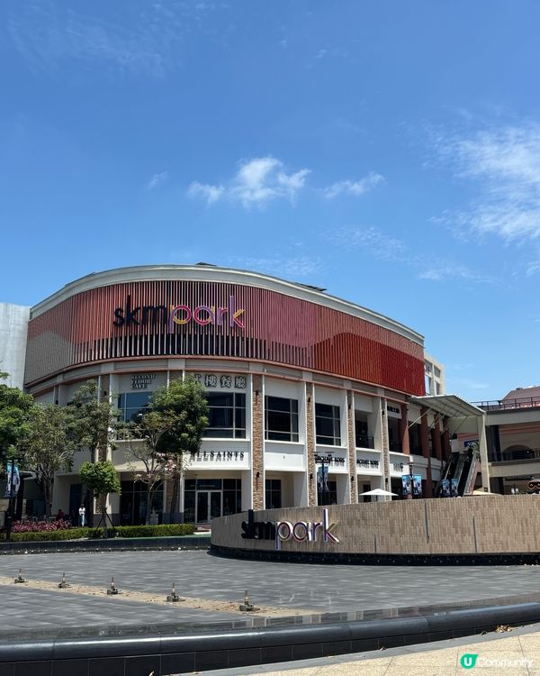 高雄SKMOutlet😍戶外兒童設施🥰 滿足一家大細玩一日☺️