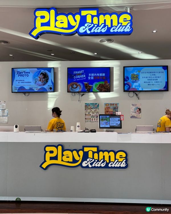 高雄SKMOutlet😍戶外兒童設施🥰 滿足一家大細玩一日☺️