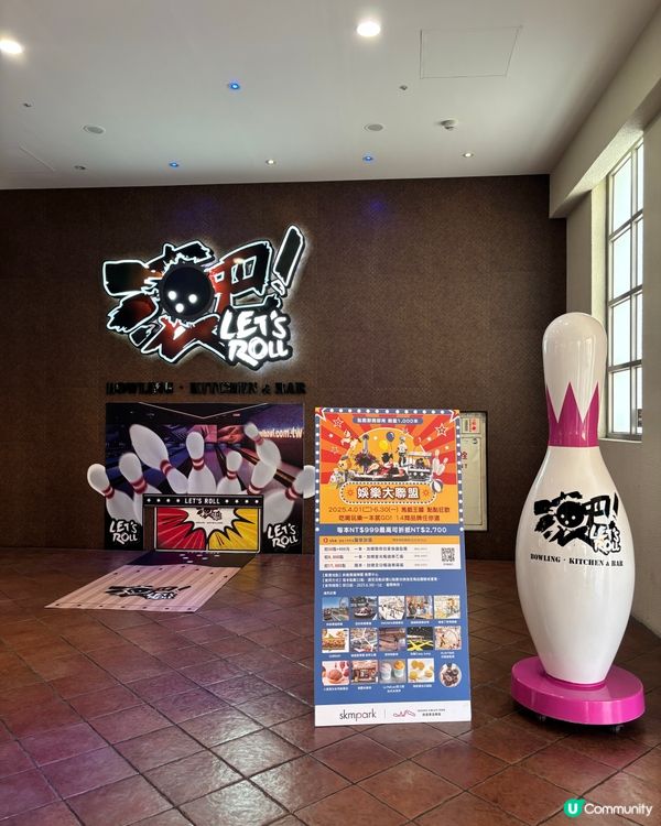 高雄SKMOutlet😍戶外兒童設施🥰 滿足一家大細玩一日☺️