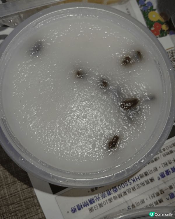 砵仔糕是經典的香港街頭小食！本人喜歡吃白色的砵仔糕，口感煙煙...