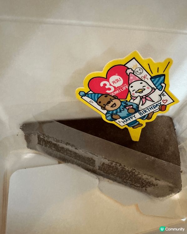 元氣免費送蛋糕，堂食無要求，外賣要買滿指定金額就有得送