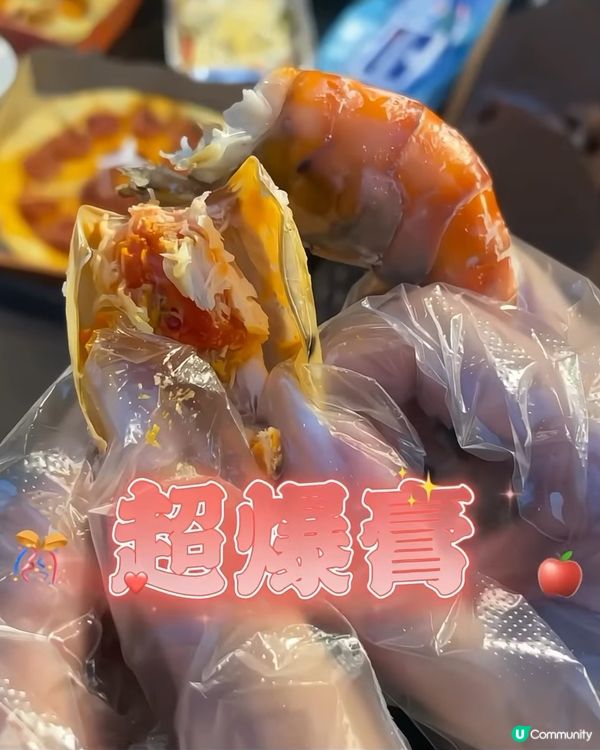 釣蝦體驗，鹽燒大蝦好好食🦐
