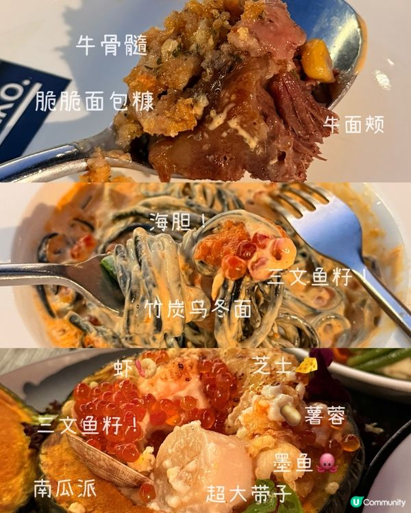 🇭🇰這家海景餐廳的漂亮飯已經next level了⋯