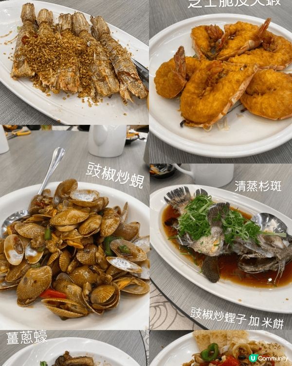 三聖食海鮮 🦞 新鮮又抵食｜忠仔記+薈廷