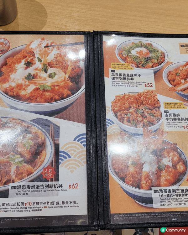 葵涌廣場吉豚屋 🐷  吉列豬扒專門店試食報告！ 