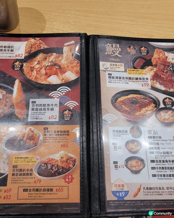 葵涌廣場吉豚屋 🐷  吉列豬扒專門店試食報告！ 