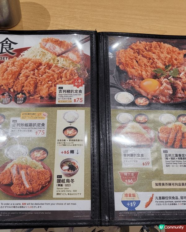 葵涌廣場吉豚屋 🐷  吉列豬扒專門店試食報告！ 