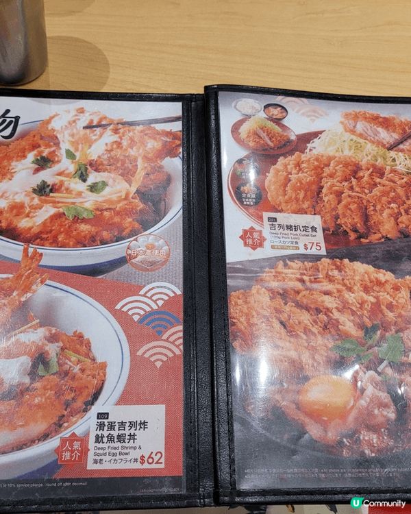 葵涌廣場吉豚屋 🐷  吉列豬扒專門店試食報告！ 